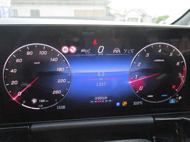 Ｂクラス Ｂ１８０　ＡＭＧラインパッケージ　後期ＢＳＧ搭載モデル　メーカー保証　レーダーセーフ　ＭＢＵＸＡＲナビＴＶ　バックカメラ　アンビエントライト　アドバンスドサウンドシステム　前後ドラレコ　シートヒーター　パワーテールゲート（44枚目）
