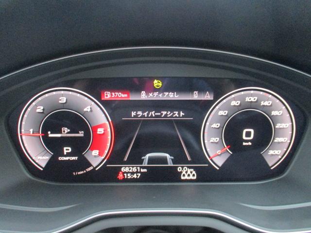 A4アバント 40TDIクワトロ Sライン 後期 バーチャルコックピット マトリクスLED 純正ナビ 全方位カメラ アンビエントライト ACC パワーテールゲート シーケンシャルウィンカー 前後ドラレコ ハーフレザーシート ランバーサポート(15枚目)