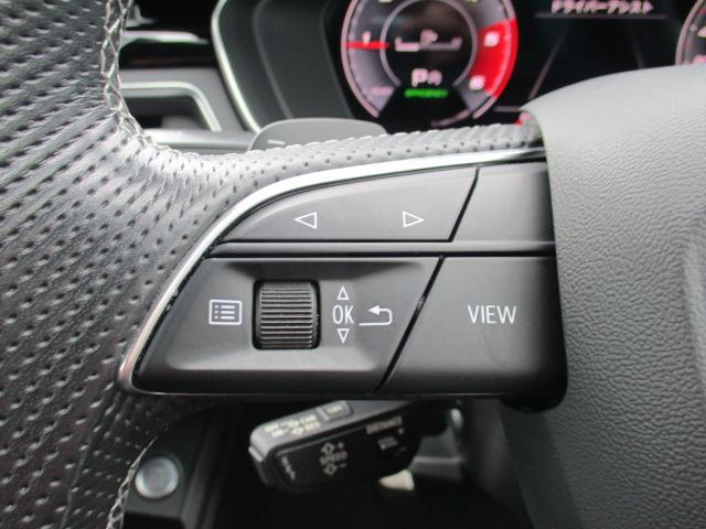 A4アバント 40TDIクワトロ Sライン 後期 バーチャルコックピット マトリクスLED 純正ナビ 全方位カメラ アンビエントライト ACC パワーテールゲート シーケンシャルウィンカー 前後ドラレコ ハーフレザーシート ランバーサポート(26枚目)