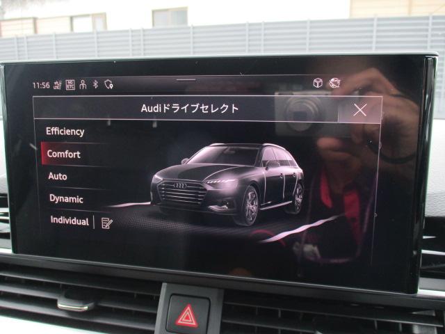 A4アバント 40TDIクワトロ Sライン 後期 バーチャルコックピット マトリクスLED 純正ナビ 全方位カメラ アンビエントライト ACC パワーテールゲート シーケンシャルウィンカー 前後ドラレコ ハーフレザーシート ランバーサポート(36枚目)