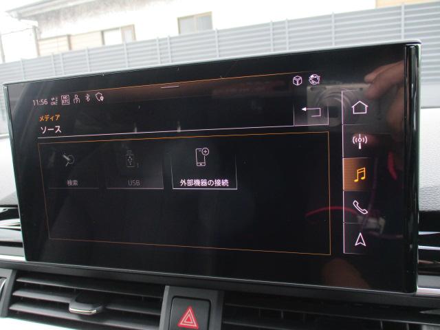 A4アバント 40TDIクワトロ Sライン 後期 バーチャルコックピット マトリクスLED 純正ナビ 全方位カメラ アンビエントライト ACC パワーテールゲート シーケンシャルウィンカー 前後ドラレコ ハーフレザーシート ランバーサポート(38枚目)