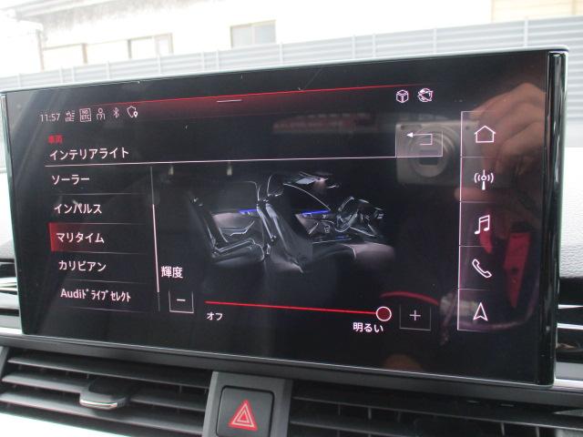 A4アバント 40TDIクワトロ Sライン 後期 バーチャルコックピット マトリクスLED 純正ナビ 全方位カメラ アンビエントライト ACC パワーテールゲート シーケンシャルウィンカー 前後ドラレコ ハーフレザーシート ランバーサポート(39枚目)
