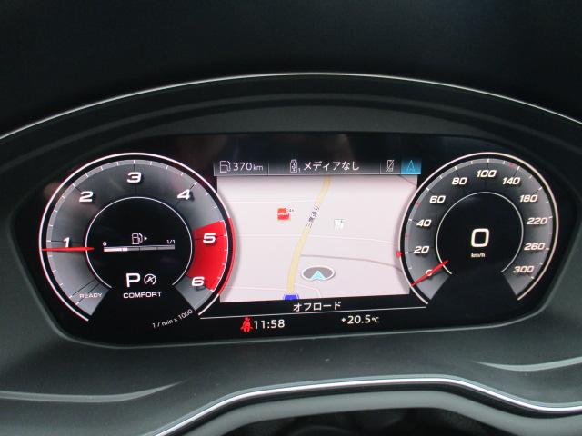 A4アバント 40TDIクワトロ Sライン 後期 バーチャルコックピット マトリクスLED 純正ナビ 全方位カメラ アンビエントライト ACC パワーテールゲート シーケンシャルウィンカー 前後ドラレコ ハーフレザーシート ランバーサポート(40枚目)