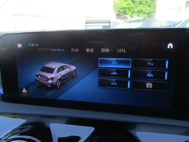 Ａクラスセダン Ａ２５０ｅ　セダン　ＡＭＧ　レザーエクスクルーシブＰ　アドバンスドＰＫＧ　レーダーセーフ　１オーナー　アンビエントライト　ヘッドアップディスプレイ　ＭＢＵＸナビＴＶ　全方位カメラ　アンビエントライト　シートヒーター　オプションカラー（35枚目）