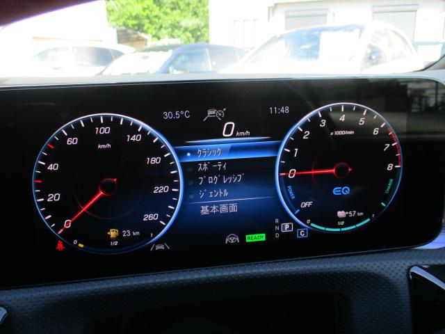 Ａクラスセダン Ａ２５０ｅ　セダン　ＡＭＧ　レザーエクスクルーシブＰ　アドバンスドＰＫＧ　レーダーセーフ　１オーナー　アンビエントライト　ヘッドアップディスプレイ　ＭＢＵＸナビＴＶ　全方位カメラ　アンビエントライト　シートヒーター　オプションカラー（41枚目）