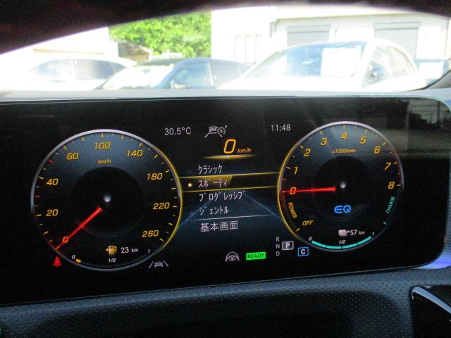 Ａクラスセダン Ａ２５０ｅ　セダン　ＡＭＧ　レザーエクスクルーシブＰ　アドバンスドＰＫＧ　レーダーセーフ　１オーナー　アンビエントライト　ヘッドアップディスプレイ　ＭＢＵＸナビＴＶ　全方位カメラ　アンビエントライト　シートヒーター　オプションカラー（42枚目）