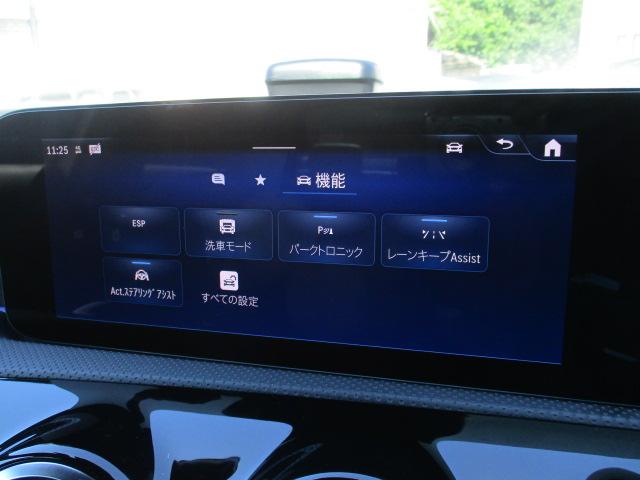 Ａクラスセダン Ａ１８０セダン　ＡＭＧラインパッケージ　後期モデル　レーダーセーフ　ＡＲナビＴＶ　バックカメラ　アンビエントライト　ワイヤレスチャージ　ハーフレザーシート　パワーシート　シートヒーター　衝突軽減　踏み間違い防止　前後ドラレコ（35枚目）