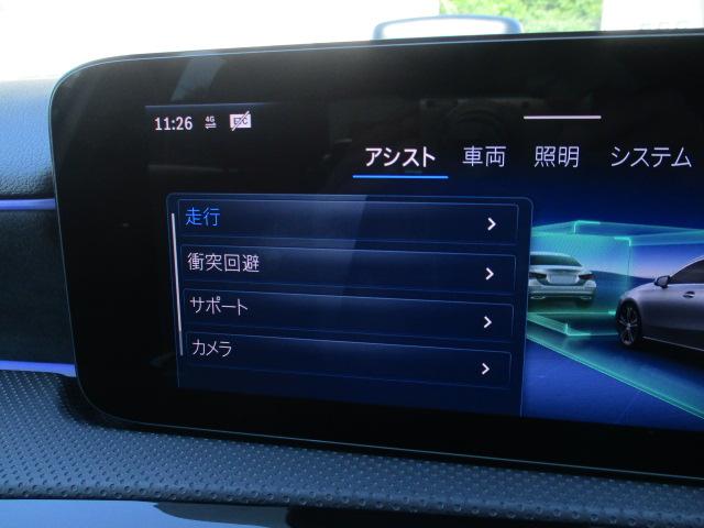 Ａクラスセダン Ａ１８０セダン　ＡＭＧラインパッケージ　後期モデル　レーダーセーフ　ＡＲナビＴＶ　バックカメラ　アンビエントライト　ワイヤレスチャージ　ハーフレザーシート　パワーシート　シートヒーター　衝突軽減　踏み間違い防止　前後ドラレコ（36枚目）
