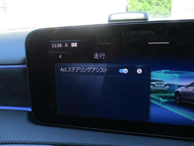 Ａクラスセダン Ａ１８０セダン　ＡＭＧラインパッケージ　後期モデル　レーダーセーフ　ＡＲナビＴＶ　バックカメラ　アンビエントライト　ワイヤレスチャージ　ハーフレザーシート　パワーシート　シートヒーター　衝突軽減　踏み間違い防止　前後ドラレコ（37枚目）