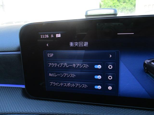 Ａクラスセダン Ａ１８０セダン　ＡＭＧラインパッケージ　後期モデル　レーダーセーフ　ＡＲナビＴＶ　バックカメラ　アンビエントライト　ワイヤレスチャージ　ハーフレザーシート　パワーシート　シートヒーター　衝突軽減　踏み間違い防止　前後ドラレコ（38枚目）