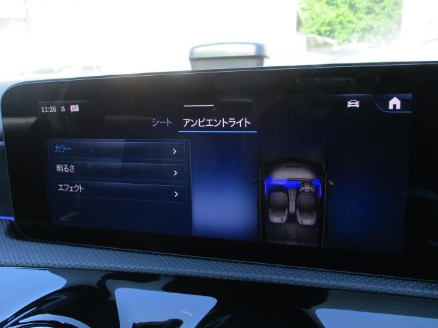 Ａクラスセダン Ａ１８０セダン　ＡＭＧラインパッケージ　後期モデル　レーダーセーフ　ＡＲナビＴＶ　バックカメラ　アンビエントライト　ワイヤレスチャージ　ハーフレザーシート　パワーシート　シートヒーター　衝突軽減　踏み間違い防止　前後ドラレコ（39枚目）