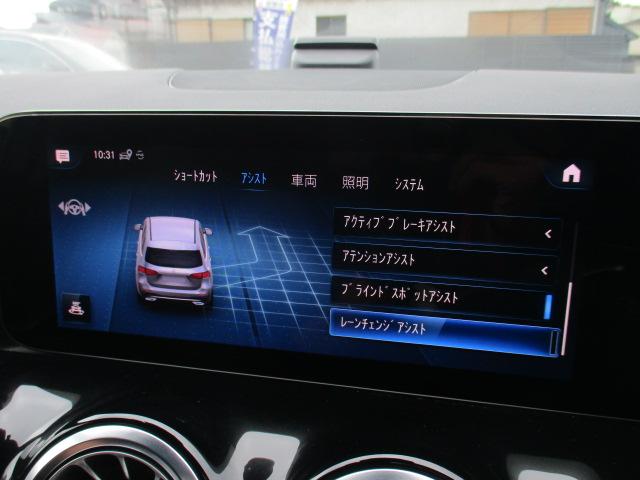 Ｂクラス Ｂ２００ｄ　ＡＭＧライン　レーダーセーフ　１オーナー　ＭＢＵＸナビＴＶ　アンビエントライト　バックカメラ　パワーテールゲート　ハーフレザーシート　シートヒーター　前後ドラレコ　マルチビームＬＥＤ　衝突軽減　踏み間違い防止（36枚目）