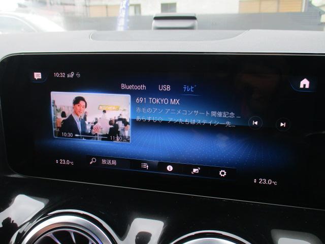 Ｂクラス Ｂ２００ｄ　ＡＭＧライン　レーダーセーフ　１オーナー　ＭＢＵＸナビＴＶ　アンビエントライト　バックカメラ　パワーテールゲート　ハーフレザーシート　シートヒーター　前後ドラレコ　マルチビームＬＥＤ　衝突軽減　踏み間違い防止（38枚目）