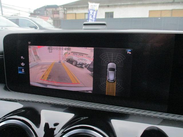 Ａクラス Ａ２００ｄ　レーダーセーフ　ＭＢＵＸナビＴＶ　バックカメラ　パワーシート　シートヒーター　ドラレコ　ワイヤレスチャージ　ハーフレザーシート　ＬＥＤヘッドライト　衝突軽減　追従クルーズ　踏み間違い防止　ＥＴＣ（17枚目）
