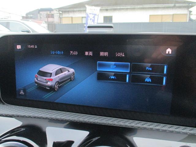 Ａクラス Ａ２００ｄ　レーダーセーフ　ＭＢＵＸナビＴＶ　バックカメラ　パワーシート　シートヒーター　ドラレコ　ワイヤレスチャージ　ハーフレザーシート　ＬＥＤヘッドライト　衝突軽減　追従クルーズ　踏み間違い防止　ＥＴＣ（35枚目）