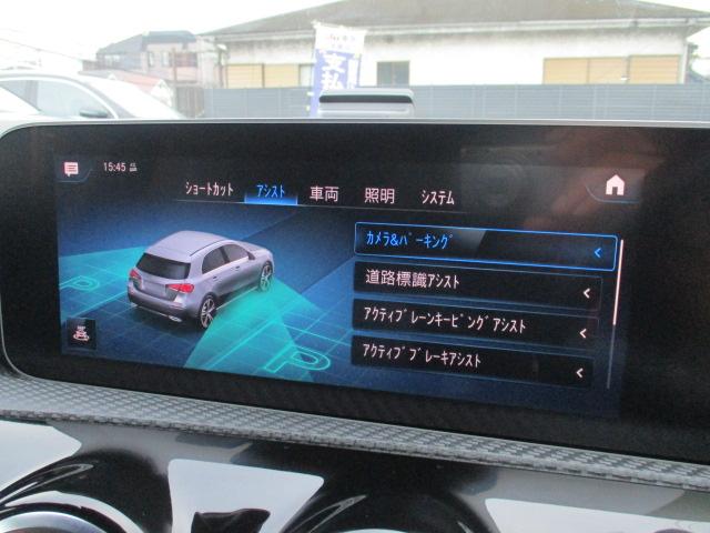 Ａクラス Ａ２００ｄ　レーダーセーフ　ＭＢＵＸナビＴＶ　バックカメラ　パワーシート　シートヒーター　ドラレコ　ワイヤレスチャージ　ハーフレザーシート　ＬＥＤヘッドライト　衝突軽減　追従クルーズ　踏み間違い防止　ＥＴＣ（36枚目）