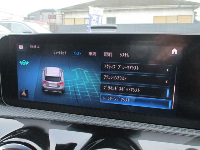 Ａクラス Ａ２００ｄ　レーダーセーフ　ＭＢＵＸナビＴＶ　バックカメラ　パワーシート　シートヒーター　ドラレコ　ワイヤレスチャージ　ハーフレザーシート　ＬＥＤヘッドライト　衝突軽減　追従クルーズ　踏み間違い防止　ＥＴＣ（37枚目）