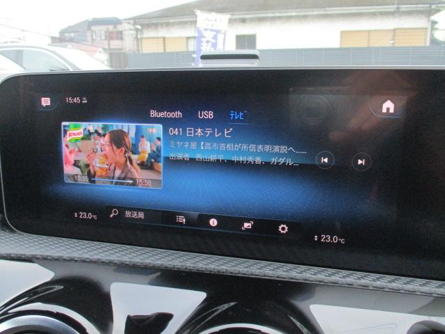Ａクラス Ａ２００ｄ　レーダーセーフ　ＭＢＵＸナビＴＶ　バックカメラ　パワーシート　シートヒーター　ドラレコ　ワイヤレスチャージ　ハーフレザーシート　ＬＥＤヘッドライト　衝突軽減　追従クルーズ　踏み間違い防止　ＥＴＣ（38枚目）