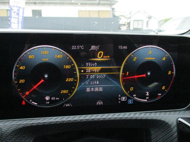 Ａクラス Ａ２００ｄ　レーダーセーフ　ＭＢＵＸナビＴＶ　バックカメラ　パワーシート　シートヒーター　ドラレコ　ワイヤレスチャージ　ハーフレザーシート　ＬＥＤヘッドライト　衝突軽減　追従クルーズ　踏み間違い防止　ＥＴＣ（41枚目）