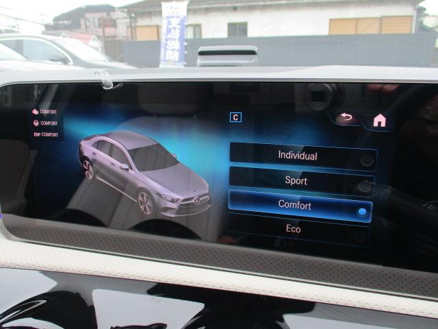 Aクラスセダン A250 4マチックセダン レーダーセーフ レザーEX パノラミックルーフ オプションカラー 本革 アンビエントライト MBUXナビTV バックカメラ 衝突軽減 踏み間違い防止 シートヒーター パワーシート ワイヤレスチャージ(33枚目)