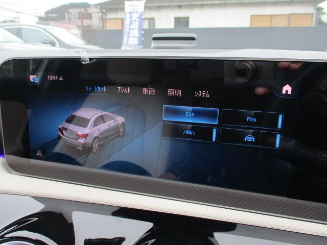 Aクラスセダン A250 4マチックセダン レーダーセーフ レザーEX パノラミックルーフ オプションカラー 本革 アンビエントライト MBUXナビTV バックカメラ 衝突軽減 踏み間違い防止 シートヒーター パワーシート ワイヤレスチャージ(34枚目)