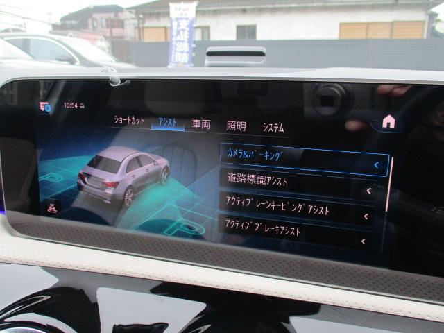 Aクラスセダン A250 4マチックセダン レーダーセーフ レザーEX パノラミックルーフ オプションカラー 本革 アンビエントライト MBUXナビTV バックカメラ 衝突軽減 踏み間違い防止 シートヒーター パワーシート ワイヤレスチャージ(35枚目)
