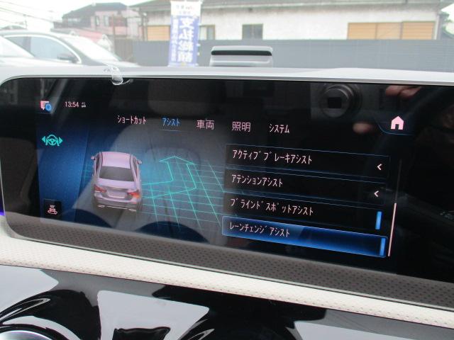 Aクラスセダン A250 4マチックセダン レーダーセーフ レザーEX パノラミックルーフ オプションカラー 本革 アンビエントライト MBUXナビTV バックカメラ 衝突軽減 踏み間違い防止 シートヒーター パワーシート ワイヤレスチャージ(36枚目)