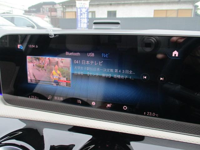 Aクラスセダン A250 4マチックセダン レーダーセーフ レザーEX パノラミックルーフ オプションカラー 本革 アンビエントライト MBUXナビTV バックカメラ 衝突軽減 踏み間違い防止 シートヒーター パワーシート ワイヤレスチャージ(38枚目)