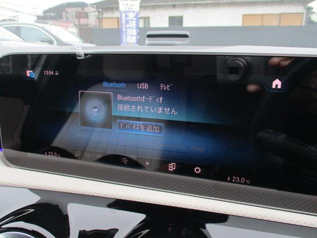Aクラスセダン A250 4マチックセダン レーダーセーフ レザーEX パノラミックルーフ オプションカラー 本革 アンビエントライト MBUXナビTV バックカメラ 衝突軽減 踏み間違い防止 シートヒーター パワーシート ワイヤレスチャージ(39枚目)