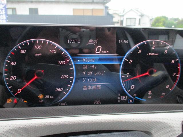 Aクラスセダン A250 4マチックセダン レーダーセーフ レザーEX パノラミックルーフ オプションカラー 本革 アンビエントライト MBUXナビTV バックカメラ 衝突軽減 踏み間違い防止 シートヒーター パワーシート ワイヤレスチャージ(40枚目)