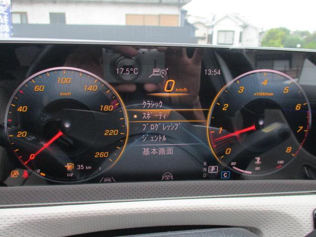 Aクラスセダン A250 4マチックセダン レーダーセーフ レザーEX パノラミックルーフ オプションカラー 本革 アンビエントライト MBUXナビTV バックカメラ 衝突軽減 踏み間違い防止 シートヒーター パワーシート ワイヤレスチャージ(41枚目)