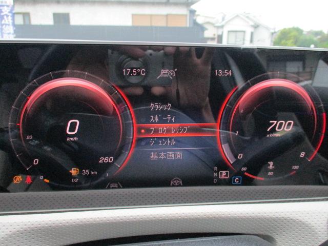 Aクラスセダン A250 4マチックセダン レーダーセーフ レザーEX パノラミックルーフ オプションカラー 本革 アンビエントライト MBUXナビTV バックカメラ 衝突軽減 踏み間違い防止 シートヒーター パワーシート ワイヤレスチャージ(42枚目)