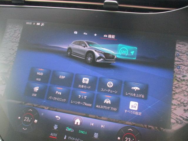 ＥＱＳ ＳＵＶ ＥＱＳ５８０　４マチック　ＳＵＶ　スポーツ　メーカー保証　ショーファーＰＫＧ　ナイトＰＫＧ　オプションインテリアトリム　本革シート　パノラミックルーフ　ＭＢＵＸハイパースクリーン　リアシートモニター　ブルメスター　全方位カメラ　ＨＵＤ（37枚目）