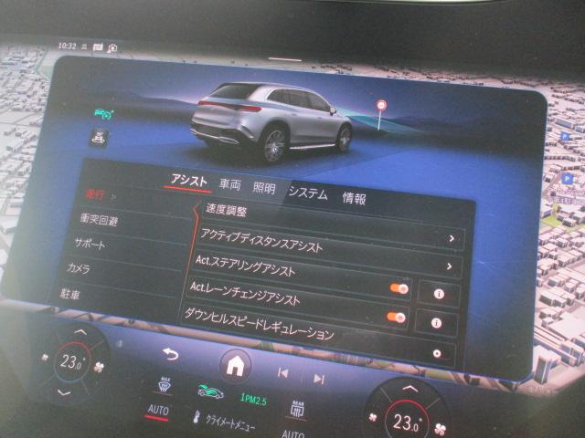 ＥＱＳ ＳＵＶ ＥＱＳ５８０　４マチック　ＳＵＶ　スポーツ　メーカー保証　ショーファーＰＫＧ　ナイトＰＫＧ　オプションインテリアトリム　本革シート　パノラミックルーフ　ＭＢＵＸハイパースクリーン　リアシートモニター　ブルメスター　全方位カメラ　ＨＵＤ（38枚目）