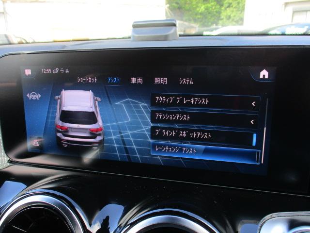 Bクラス B200d 1オーナー レーダーセーフ MBUXナビTV 全方位カメラ パワーシート シートヒーター ワイヤレスチャージ パワーテールゲート 前後ドラレコ LEDヘッドライト 衝突軽減 踏み間違い防止(39枚目)