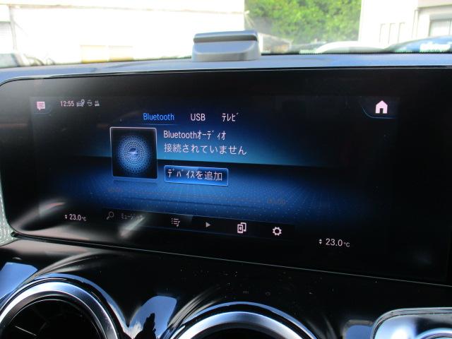 Bクラス B200d 1オーナー レーダーセーフ MBUXナビTV 全方位カメラ パワーシート シートヒーター ワイヤレスチャージ パワーテールゲート 前後ドラレコ LEDヘッドライト 衝突軽減 踏み間違い防止(41枚目)