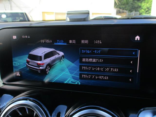 GLB GLB200d 4マチック レーダーセーフ アンビエントライト MBUXナビTV 全方位カメラ パワーシート シートヒーター ハーフレザーシート パワーテールゲート ワイヤレスチャージ 衝突軽減 踏み間違い防止 前後ドラレコ(38枚目)