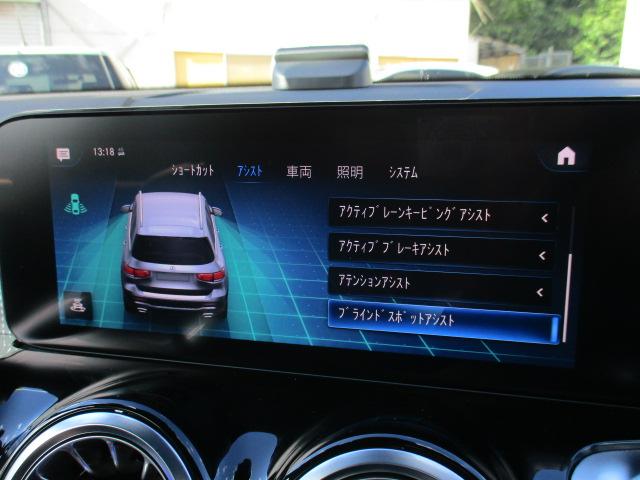 GLB GLB200d 4マチック レーダーセーフ アンビエントライト MBUXナビTV 全方位カメラ パワーシート シートヒーター ハーフレザーシート パワーテールゲート ワイヤレスチャージ 衝突軽減 踏み間違い防止 前後ドラレコ(39枚目)