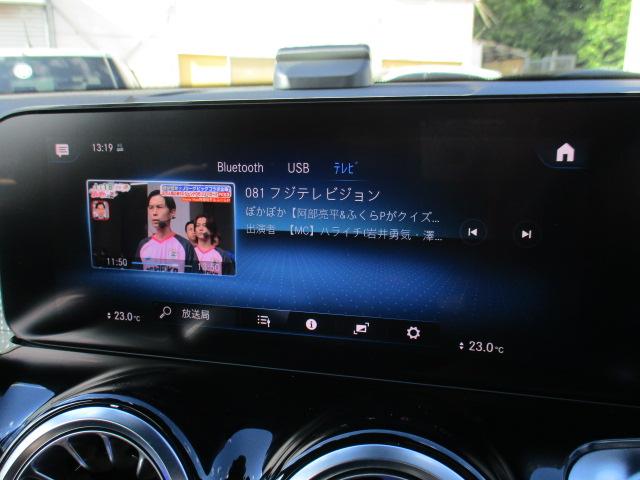 GLB GLB200d 4マチック レーダーセーフ アンビエントライト MBUXナビTV 全方位カメラ パワーシート シートヒーター ハーフレザーシート パワーテールゲート ワイヤレスチャージ 衝突軽減 踏み間違い防止 前後ドラレコ(41枚目)