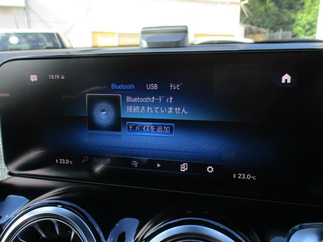 GLB GLB200d 4マチック レーダーセーフ アンビエントライト MBUXナビTV 全方位カメラ パワーシート シートヒーター ハーフレザーシート パワーテールゲート ワイヤレスチャージ 衝突軽減 踏み間違い防止 前後ドラレコ(42枚目)