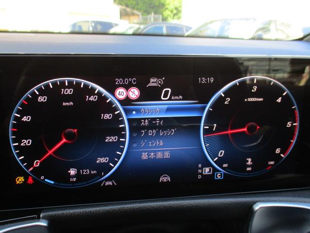 GLB GLB200d 4マチック レーダーセーフ アンビエントライト MBUXナビTV 全方位カメラ パワーシート シートヒーター ハーフレザーシート パワーテールゲート ワイヤレスチャージ 衝突軽減 踏み間違い防止 前後ドラレコ(43枚目)