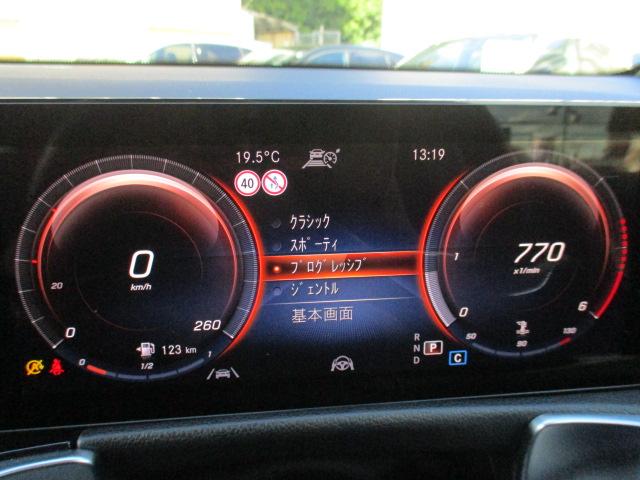 GLB GLB200d 4マチック レーダーセーフ アンビエントライト MBUXナビTV 全方位カメラ パワーシート シートヒーター ハーフレザーシート パワーテールゲート ワイヤレスチャージ 衝突軽減 踏み間違い防止 前後ドラレコ(45枚目)