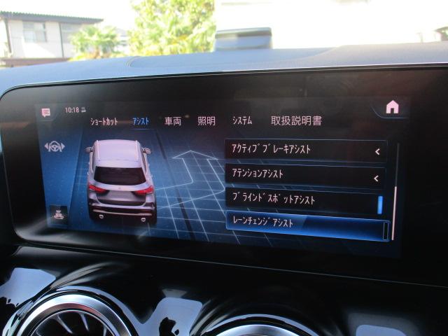 ＧＬＡクラス ＧＬＡ３５　４マチック　レザーＥＸ　アドバンスドＰ　レーダーセーフ　オプションカラー　ＭＢＵＸナビＴＶ　全方位カメラ　アンビエントライト　ヘッドアップディスプレイ　ワイヤレスチャージ　前後ドラレコ　シートヒーター（41枚目）