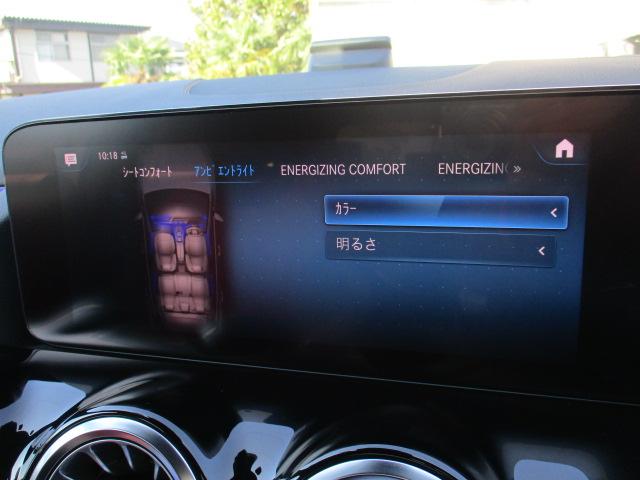 ＧＬＡクラス ＧＬＡ３５　４マチック　レザーＥＸ　アドバンスドＰ　レーダーセーフ　オプションカラー　ＭＢＵＸナビＴＶ　全方位カメラ　アンビエントライト　ヘッドアップディスプレイ　ワイヤレスチャージ　前後ドラレコ　シートヒーター（42枚目）