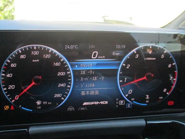 ＧＬＡクラス ＧＬＡ３５　４マチック　レザーＥＸ　アドバンスドＰ　レーダーセーフ　オプションカラー　ＭＢＵＸナビＴＶ　全方位カメラ　アンビエントライト　ヘッドアップディスプレイ　ワイヤレスチャージ　前後ドラレコ　シートヒーター（45枚目）