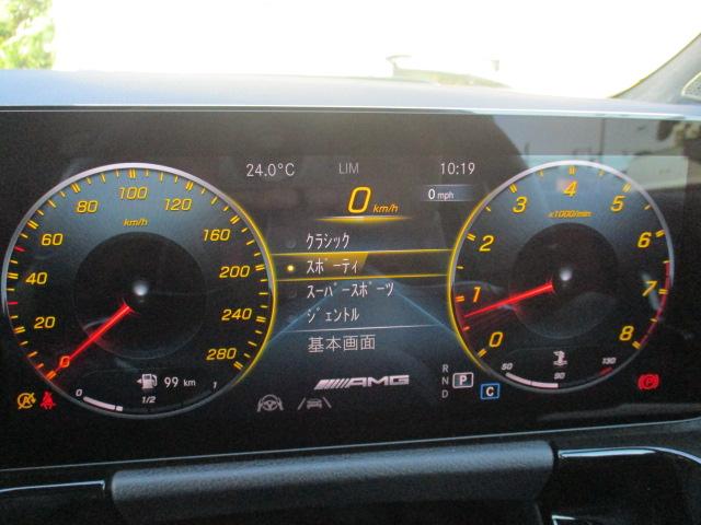 ＧＬＡクラス ＧＬＡ３５　４マチック　レザーＥＸ　アドバンスドＰ　レーダーセーフ　オプションカラー　ＭＢＵＸナビＴＶ　全方位カメラ　アンビエントライト　ヘッドアップディスプレイ　ワイヤレスチャージ　前後ドラレコ　シートヒーター（46枚目）