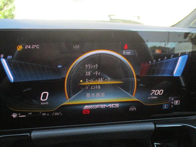 ＧＬＡクラス ＧＬＡ３５　４マチック　レザーＥＸ　アドバンスドＰ　レーダーセーフ　オプションカラー　ＭＢＵＸナビＴＶ　全方位カメラ　アンビエントライト　ヘッドアップディスプレイ　ワイヤレスチャージ　前後ドラレコ　シートヒーター（47枚目）