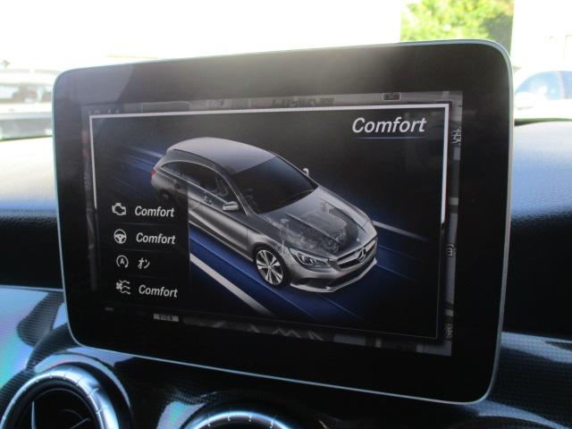 ＣＬＡクラス シューティングブレーク ＣＬＡ１８０　シューティングブレーク　ＡＭＧスタイル　レーダーセーフティパッケージ　後期モデル　レーンキープ　ブラインドスポット　純正ナビ　ＴＶ　バックカメラ　ＬＥＤヘッドライト　電動リアゲート　シートヒーター　パドルシフト　ポーラホワイト（36枚目）