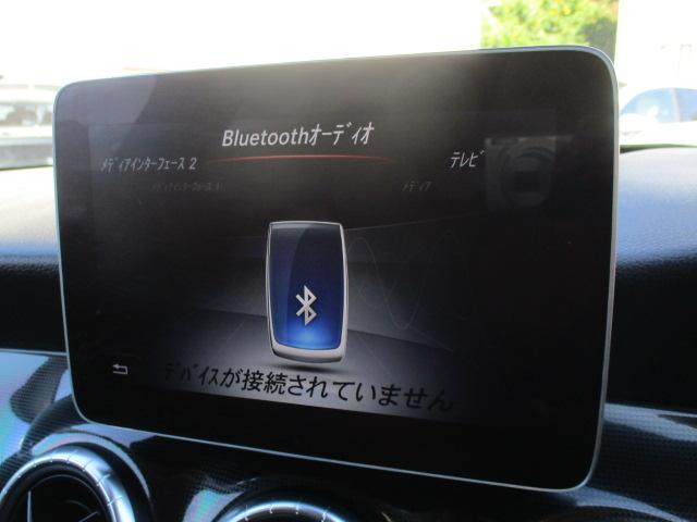 ＣＬＡクラス シューティングブレーク ＣＬＡ１８０　シューティングブレーク　ＡＭＧスタイル　レーダーセーフティパッケージ　後期モデル　レーンキープ　ブラインドスポット　純正ナビ　ＴＶ　バックカメラ　ＬＥＤヘッドライト　電動リアゲート　シートヒーター　パドルシフト　ポーラホワイト（40枚目）