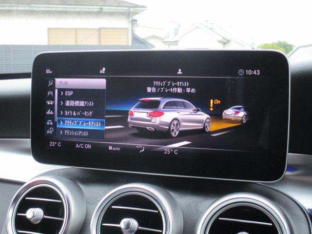 Ｃクラスステーションワゴン Ｃ２２０ｄ　ワゴンアバンギャルド　ＡＭＧライン　ディーゼルターボ　レザーエクスクルーシブパッケージ　赤革シート　Ｂｕｒｍｅｓｔｅｒ　レーダーセーフ　ワイドナビＴＶ　バックモニター　シートヒーター　純正ナビ　地デジ　パワーシート　　パワーバックドア（34枚目）